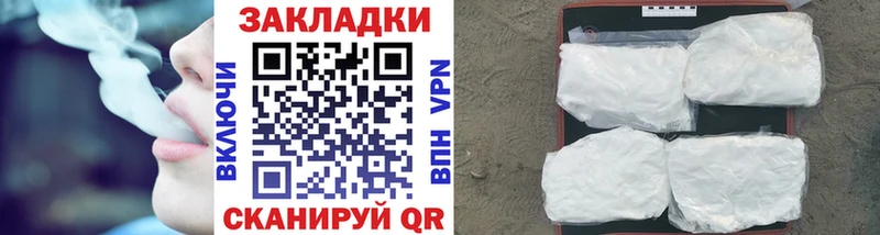 Наркота Кяхта Гашиш COCAIN блэк спрут tor МАРИХУАНА Меф