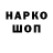 Бутират жидкий экстази 4U3U :3