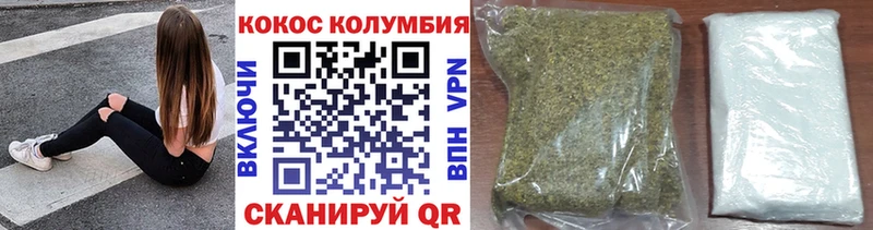 цена наркотик  Кяхта  Кокаин Эквадор 
