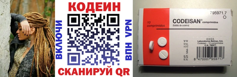 Кодеиновый сироп Lean Purple Drank  гидра маркетплейс  Кяхта  даркнет наркотические препараты  закладки 