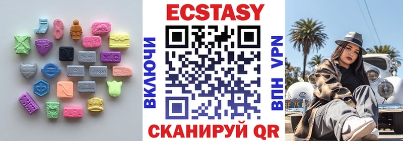 Экстази 280мг  где можно купить   Кяхта 