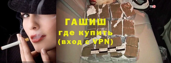 ECSTASY Абдулино