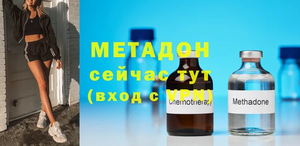 ECSTASY Абдулино