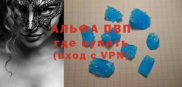 сатива Абинск