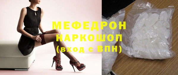 сатива Абинск