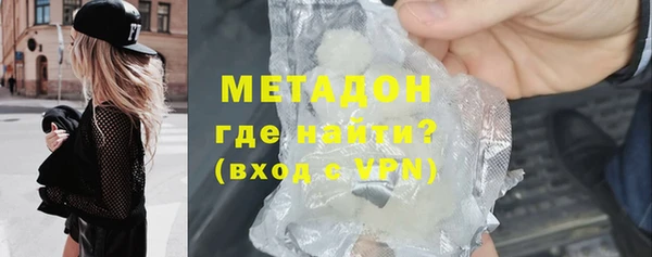 кокаин перу Абаза