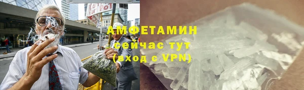 сатива Абинск