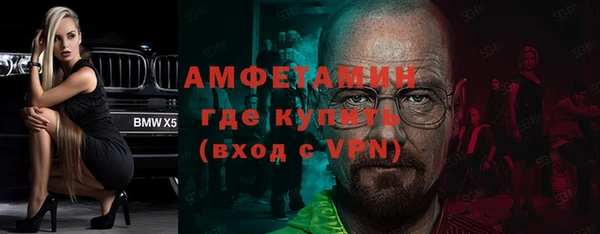 ECSTASY Абдулино