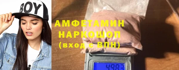 сатива Абинск