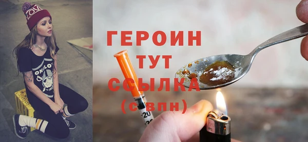 кокаин перу Абаза