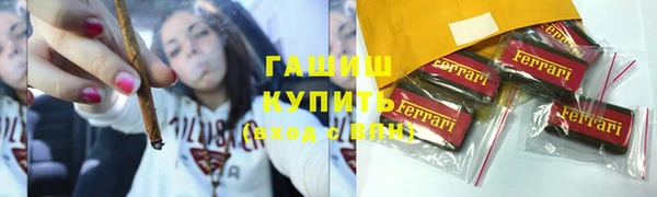 кокаин перу Абаза