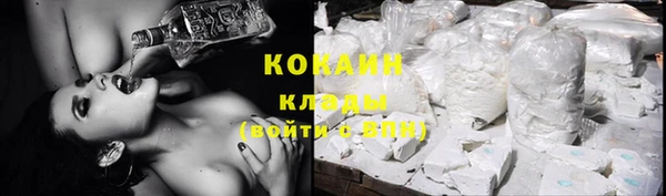 кокаин перу Абаза