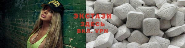 кокаин перу Абаза
