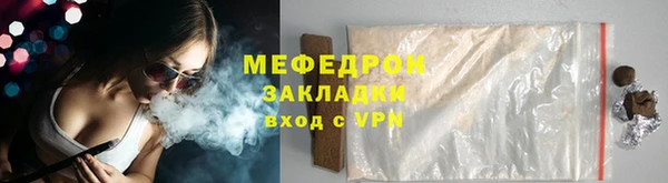 кокаин перу Абаза