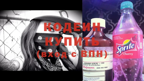 сатива Абинск