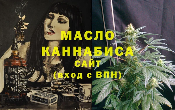 ECSTASY Абдулино