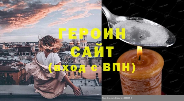 кокаин перу Абаза