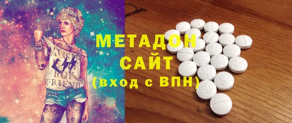 ECSTASY Абдулино