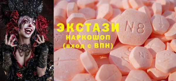 сатива Абинск