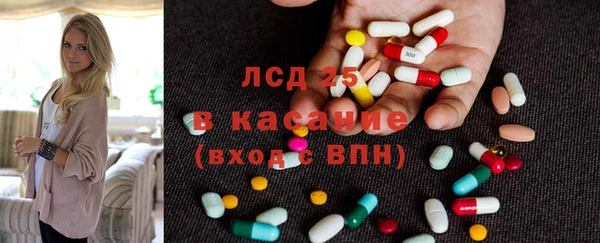 кокаин перу Абаза
