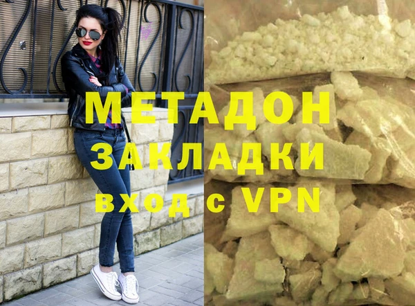 сатива Абинск