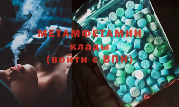 кокаин перу Абаза
