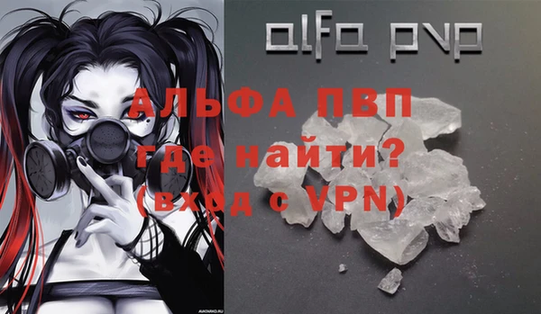 ECSTASY Абдулино