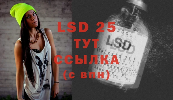 кокаин перу Абаза