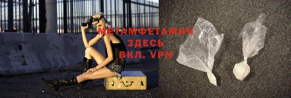 кокаин перу Абаза