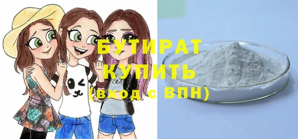 ECSTASY Абдулино