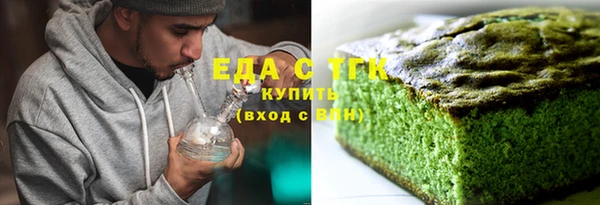 сатива Абинск