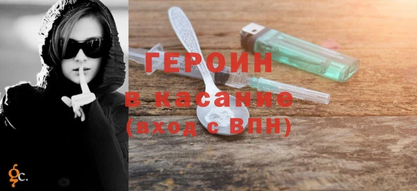 ECSTASY Абдулино