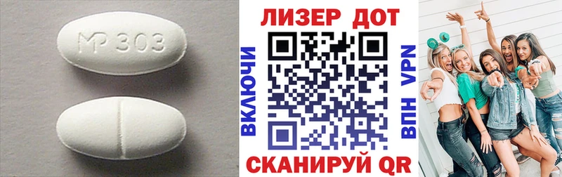 Лсд 25 экстази кислота  Кяхта 