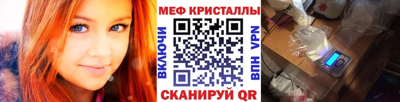 ссылка на мегу ссылки  Кяхта  МЕФ mephedrone 