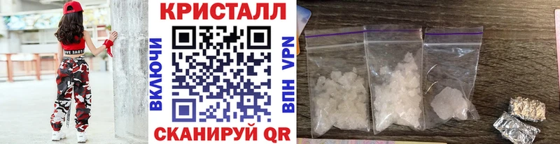 купить   Кяхта  Метамфетамин винт 